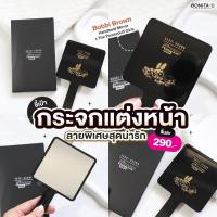 ราคา Bobbi Brown Handheld Mirror x The Powerpuff Girls กระจกแต่งหน้า สีดำ มีด้ามจับ (22030991024)
