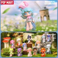 ราคา POP MART AZURA Natural Elements Series Blind Box (15243538653)
