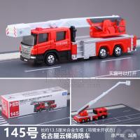 ราคา TOMY TOMICA โมเดลรถโลหะผสม134รถบัส133ขนส่งวิศวกรรมถังน้ำมันรถเครนรถดับเพลิงของเล่นรถยาว (20346834556)