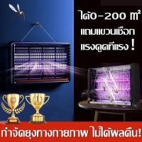 ราคา เครื่องดักยุง 2024 LED ที่ดักยุงไฟฟ้า เครื่องไล่ยุง ที่ดักยุง เครื่องดักยุงและแมลง เครื่องไล่ยุงไฟฟ้า เครื่องช็อตยุง เครื่องดัก ยุง โคมไฟดักยุง 360 ดักยุง ดักยุงไฟฟ้า ช๊อตยุง ที่กำจัดยุง เครื่องช็อตแม