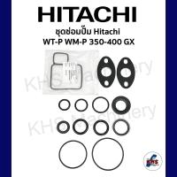 ราคา โอริงชุดซ่อม 13 ชิ้น Hitachi ได้ทั้ง WM P WT P 400GX ปั๊มถังกลม ปะเก็น ฮิตาชิ อะไหล่ปั๊มน้ำ (20275450923)