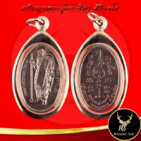 ราคา พระเครื่อง เหรียญหลวงปู่มหาศิลา สิริจันโท กฐินรุ่นแรก ธรรมอุทยาน รุ่น พระพุทธเจ้าสิบชาติ สวนสงฆ์แกเปะ วัดโพธิ์ศรีสะอาด จ กาฬสินธุ์ พ ศ ๒๕๖๖ ขนาด 2 8x5 2 cm พร้อมกรอบสแตนเลสแท้ (21974819853)