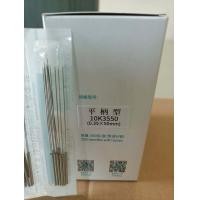 ราคา เข็มฝังแผนจีน เข็มEAKU เข็มฝังเข็มนวดความงามเข็ม (21622683258)