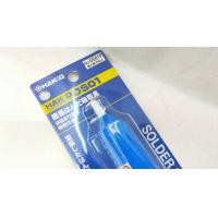 ราคา ตัวดูดตะกั่วที่ดูดตะกั่วบัดกรีตัวดูดHakko ของแท้100 รุ่น No DS01P (21611577816)