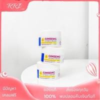 ราคา ของแท้ Ginseng Hydro cream หัวเชื้อโสมไฮโดร Zqueen แบรนด์ซีควีน ขนาด 50 กรัม (21184008424)