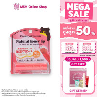 ราคา COUNTRY STREAM Lip balm CP01 (21910261631)