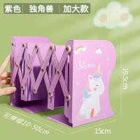 ราคา Doti ที่จัดระเบียบหนังสือ ฉากกั้นหนังสือ ลายการ์ตูน น่ารัก ปรับยืดหดได้ ที่คั้นหนังสือ ที่เก็บเอกสาร (21682722629)