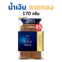 ราคา maxim กาแฟญี่ปุ่น แบบเติม maxim coffee กาแฟสำเร็จรูป สินค้านำเข้าจากญี่ปุ่น (21644144853)