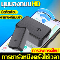 ราคา GF08 gps ติดตามรถ การชาร์จหนึ่งครั้งใช้เวลา 360 วัน gpsติดตามคน GPS ดูดแม่เหล็ก ไม่จำเป็นต้องติดตั้ง ดึงดูดแม่เหล็กอัตโนมัติ GPS ติดตามรถLocator gps ติดตามรถยนต์ เครื่องดักฟัง gps ติดรถมอเตอร์ไซค์ gps