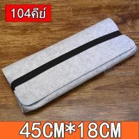 ราคา กระเป๋าใส่คีย์บอร์ด กระเป๋าใส่คีย์บอร์ดแบบเครื่องกล ฝาครอบกันฝุ่นคีย์บอร์ด ฝาครอบกันฝุ่นคีย์บอร์ด กระเป๋าเก็บเมาส์ (14621305002)