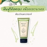 ราคา Kaff Co Aloe Vera Nourishing Conditioner ครีมนวดผมว่านหางจระเข้ 155ml (8731700149)