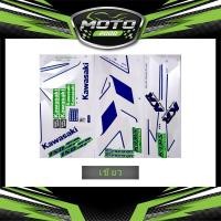 ราคา สติ๊กเกอร์ KR 150SP Turbomag ปี1991 สติ๊กเกอร์ KR 150 เทอร์โบแม็ก ปี91 Kawasaki KR 150 (21956855335)