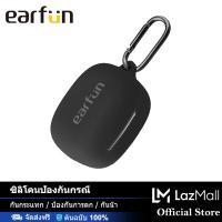 ราคา EarFun Protective Silicone Case for Air Pro 3 Free Pro 3 (21909858246)