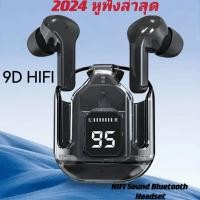 ราคา HiFi 9D Stereo TWS Wireless Bluetooth Headset ชุดหูฟังบลูทู ธ ไร้สาย การตัดเสียงรบกวนในหูกีฬาเกมใหม่ คุณภาพเสียงกีฬา อายุการใช้งานแบตเตอรี่ที่ดีและย (21784572463)