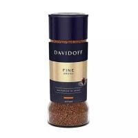 ราคา กาแฟดาวิดอฟ กาแฟ Davidoff Coffee ขนาด 100 กรัม กาแฟบด พร้อมชง exp 2025 (21972425885)
