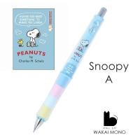 ราคา PILOT Dr Grip PlayBorder ดินสอกด เขย่าไส้ Ariel Pooh Snoopy 0 5 mm (21760035987)