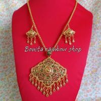 ราคา เครื่องประดับชุดไทย ชุดสร้อยคอต่างหู สินค้ามีพร้อมส่ง (13770360977)