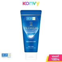 ราคา Hada Labo Deep Clean Pimple Control 100g (21835025101)