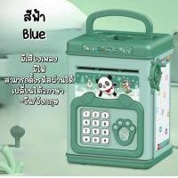 ราคา กระปุกออมสิน ตู้เซฟ สำหรับเก็บออมเงิน ของขวัญวันเกิด ตู้เซฟ มีเสียงเพลง มีช่องหยอด (21410393631)