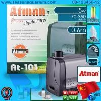 ราคา Atman AT 101 AT 102 AT 103S AT 104S AT 105S AT 106S AT 107S ปั๊มน้ำตู้ปลา AT water pump ปั๊มน้ำน้ำพุ at101 at103s at104s at105s at106s (1060206859)