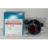 ราคา ชุดยางดิสเบรค Nissan SD23 Big m TD25 D21 FRONTIER TP 20 (22005009651)