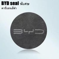 ราคา ZLWR BYD ATTO3 Dolphin SEAL สติ๊กเกอร์ติดพวงมาลัยรถยนต์ โลโก้พวงมาลัย วัสดุหนังนิ่ม ฝาครอบป้องกันพวงมาลัย อุปกรณ์ตกแต่งภายใน (21837133642)