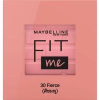 ราคา Exp 06 2025 MAYBELLINE NEW YORK FIT ME BLUSH 4 5 g เมย์เบลลีน ฟิตมี บลัช บลัชออนเนื้อนุ่ม สีชัด ติดทน ที่ให้สีแก้มสวย ดูเป็นธรรมชาติ มาในโฉมใหม่ (18837528877)