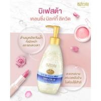 ราคา Multy Beauty Bifesta Cleansing Milky Liquid 230 ml ผลิตภัณฑ์ล้างเครื่องสำอางและทำความสะอาดผิว (2028332258)