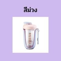 ราคา แก้วสำหรับเขย่าเวย ขวดน้ำ แก้วเชคโปรตีน แก้วสำหรับเขย่าเวย์ แก้วโปรตีน กระบอกเชค แก้วชงโปรตีน แก้วเขย่าโปรตีน แก้วเชคสวยๆ 590ML (19012277292)