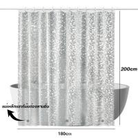 ราคา Loose 3D ม่านห้องน้ำ สีใส แบบใส กันน้ำ ผ้าม่านห้องน้ำห้องอาบน้ำ ปีไม่มีคราบ EVA กันน้ำ (21910019005)