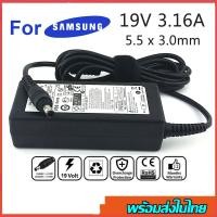 ราคา สายชาร์จโน๊ตบุ๊ค Samsung Adapter 19V 3 16A 60W 5 5 x 3 0mm อะเเดปเตอร์สำหรับ Samsung Laptop Notebook (21531738899)