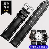 ราคา Seiko สายนาฬิกา Seiko เบอร์5อุปกรณ์เสริมสายนาฬิกาหนังแท้18 20 22mm สำหรับใช้แทนเครื่องจักรชุดค็อกเทล (11461720402)