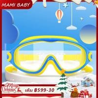 ราคา เด็กว่า ยน้ำแว่นตาว่า ยน้ำหญิงแว่นกันน้ำกันน้ำแว่นกันน้ำแว่นตากันน้ำแว่นตาว่า ยน้ำแว่นกันน้ำขนาดใหญ่พิเศษแว่นตาว่า ยน้ำมืออาชีพ (18688302144)