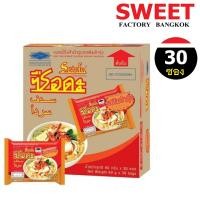 ราคา Serda ซือดะ บะหมี่กึ่งสำเร็จรูป กล่อง 30 ซอง มาม่าซือดะ Serda Halal Instant Noodles (21930675126)