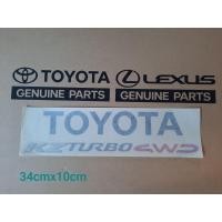 ราคา สติกเกอร์ ฝาครอบยางอะไหล่ ของแท้ Toyota SportRider KZ TURBO 4WD (20275687339)