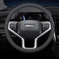 ราคา สำหรับ Haval H6CoupeF5F7H1H2H3H4H5H7H8M6 Slip Proofเหงื่อดูดซับและระบายอากาศหนังพวงมาลัยปลอก (21703144796)
