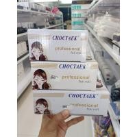 ราคา อลูมิเนียมฟอยด์สำหรับดัดสีผม foil roll (19787223411)