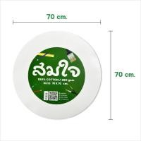 ราคา Somjai selected เฟรมผ้าใบวงกลม 280g มีหลายขนาดให้เลือก (21948357786)