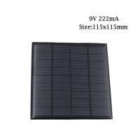 ราคา แผงโซล่า6V 9V 18V Mini Solar ระบบ DIY (7870034613)