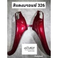 ราคา บังลมหน้า Scoopy i ปี2012 ปี2017 สกูปปี้ไอรุ่น2 HONDAทุกสี อย่างดี งานNCA ขายเป็นข้าง ข้างขวาทางเร่ง ทางคนขับ (21379573857)