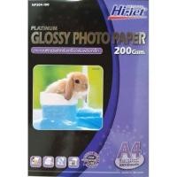 ราคา กระดาษโฟโต้เงา กันน้ำ Platinum หนา200 แกรม A4 100แผ่น NP204 100 (10277427349)