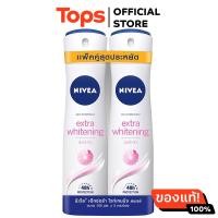 ราคา นีเวียสเปรย์เอ็กซ์ตร้าไวท์เทนนิ่ง 150มล แพคคู่ (21829114721)