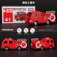 ราคา TOMY TOMICA รถเล็กรถดับเพลิงรถตำรวจรถกู้ภัยโลหะผสมมินิโมเดลรถของเล่นเด็กชาย (18741647582)