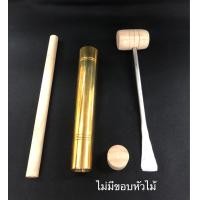 ราคา ตะบันหมาก ตะบันหมากทองเหลือง ยนตำหมาก ขนาด 5 และ ขนาด6 พร้อมส่ง (15001132812)