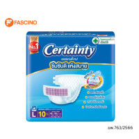เซอร์เทนตี้ ผ้าอ้อมผู้ใหญ่แบบเทป รุ่นธรรมดา ขนาด L 10 ชิ้น (Certainty Tape Regular Pack Large 40-55inches Adult Diaper 10pcs)