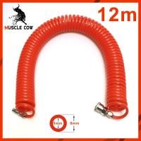 ราคา สายลม สายลมสปริง สายลมสีดำ สายลมขด Muscle Cow ยาว 8 10 12 15 เมตร สายปั๊มลม PU 8x5mm แบบขดสปริง พร้อมหัวคอปเปอร์ (21991683312)