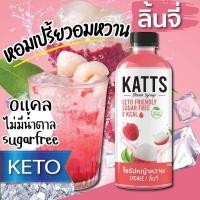 ราคา ใหม่ ไซรัปหญ้าหวาน Katts กลิ่นมะพร้าวน้ำหอม ไซรัปคีโตหลากหลายรสชาติ Stevia Syrup keto syrup 500ml ไม่มีน้ำตาล ชงง่าย (21469230984)