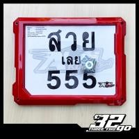 ราคา กรอบทะเบียนมอเตอร์ไซค์ สีแดง พลาสติก ABS อย่างหนา มีชุดน็อตพร้อมติดตั้ง (19494682831)