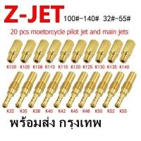 ราคา พร้อมส่ง นมหนูเอ็นโปร แดช ได้20 คาบูเอ็นโปร นมหนูเอ็นโปร นมหนูคาบูแดช นมหนูเคเหลี่ยม คาร์บูเอ็นโปร (21920480801)