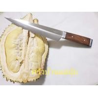ราคา มีดปอกทุเรียน มีดผ่าทุเรียน มีดแทงไส้ทุเรียน มีดแกะทุเรียน มีดผ่าแตงโม มีดอรัญญิกแท้อยุธยา (19755202616)